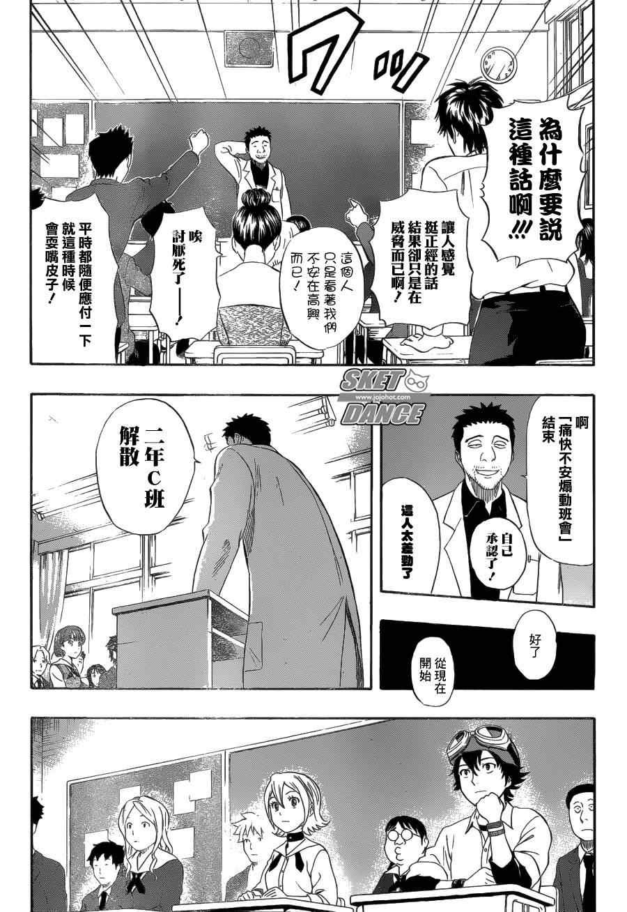 第210话