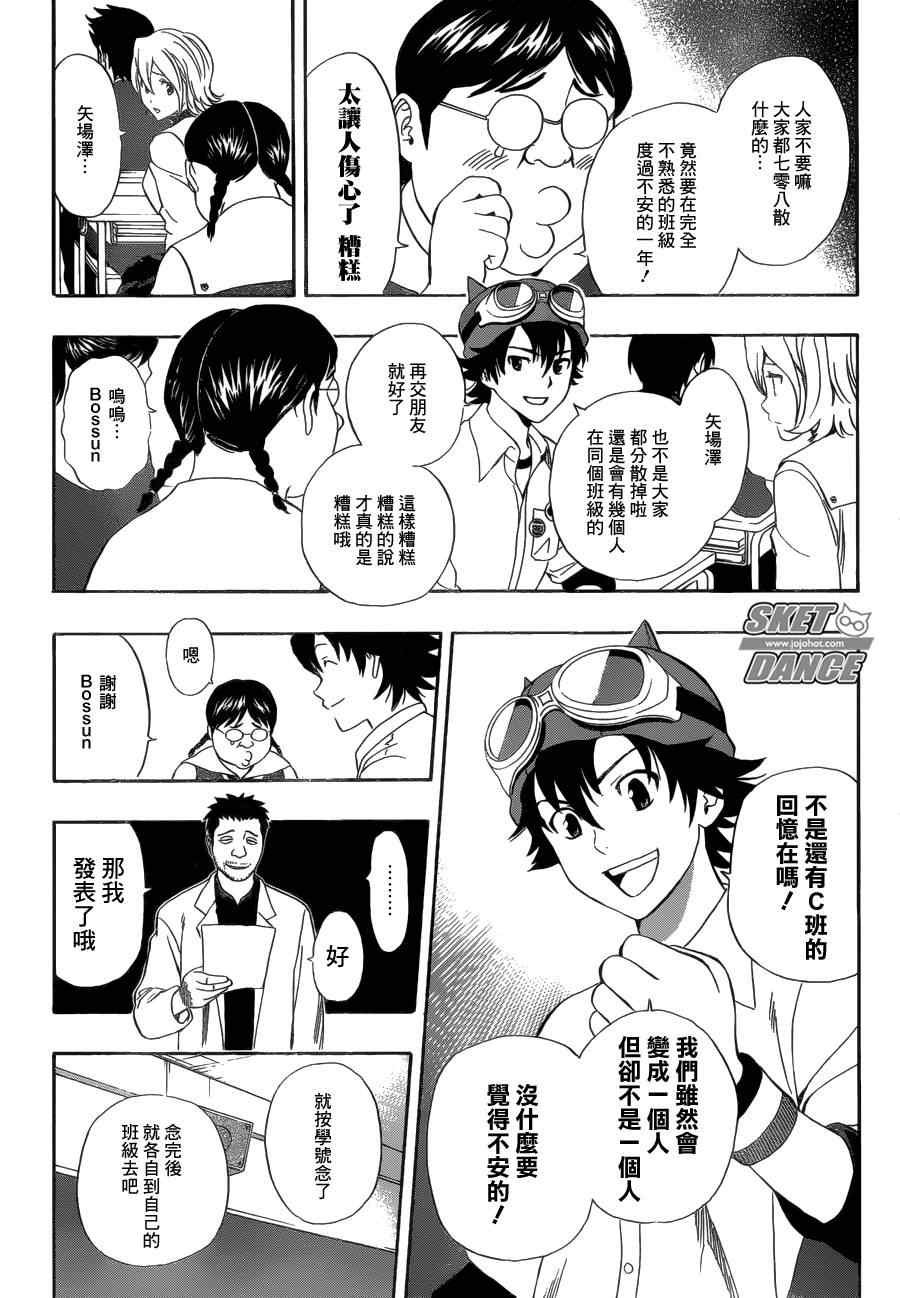 第210话