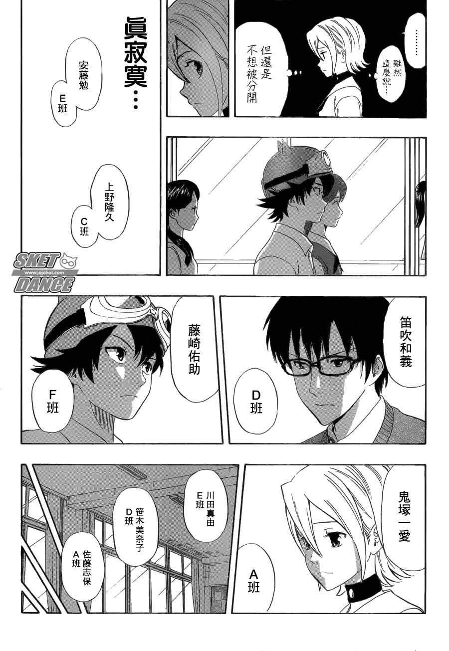 第210话