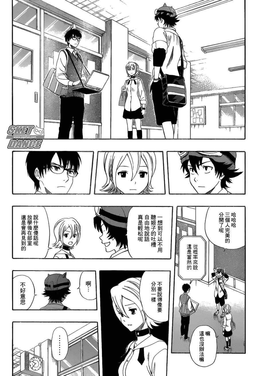 第210话