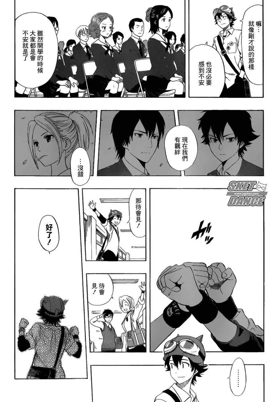 第210话