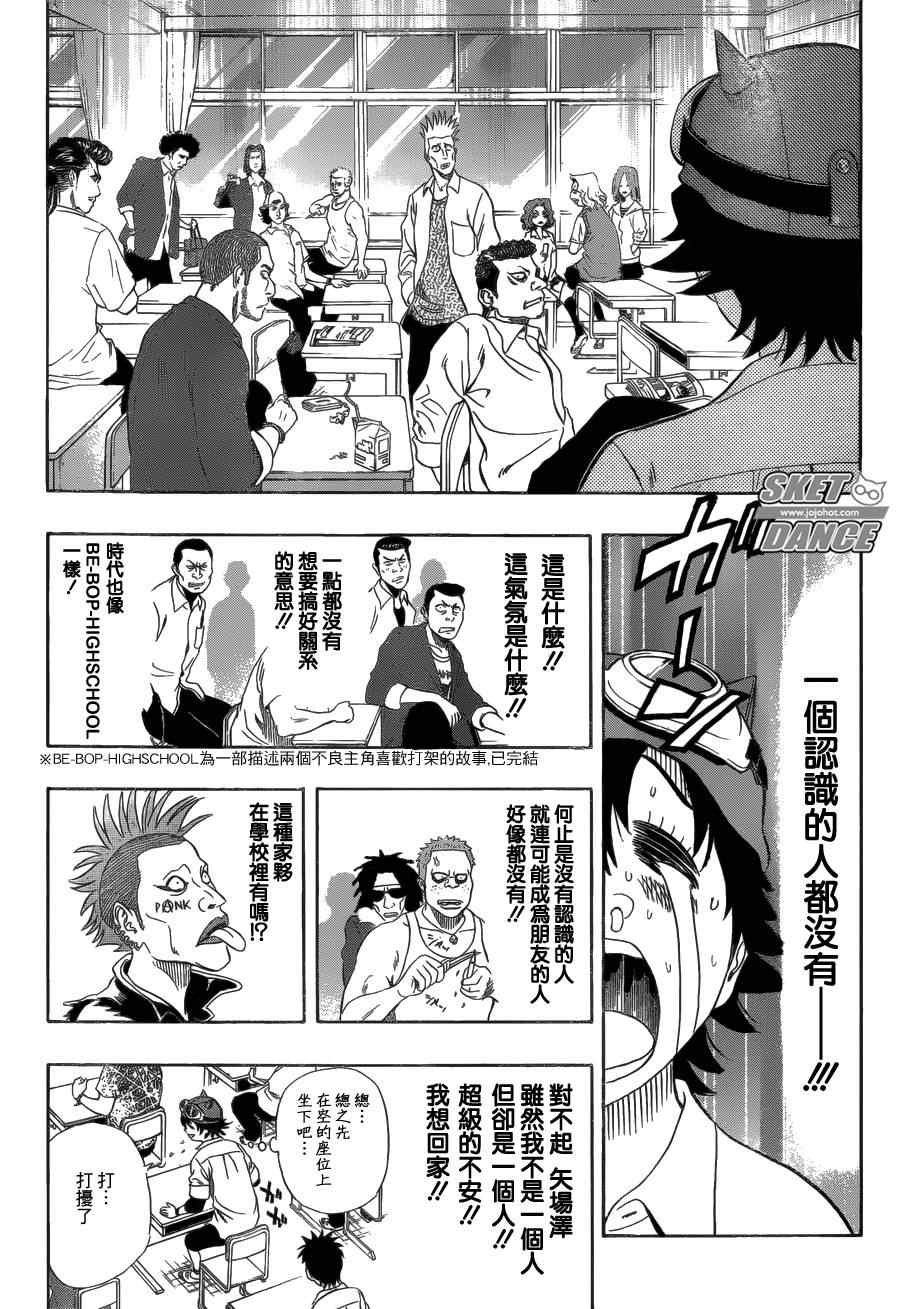第210话