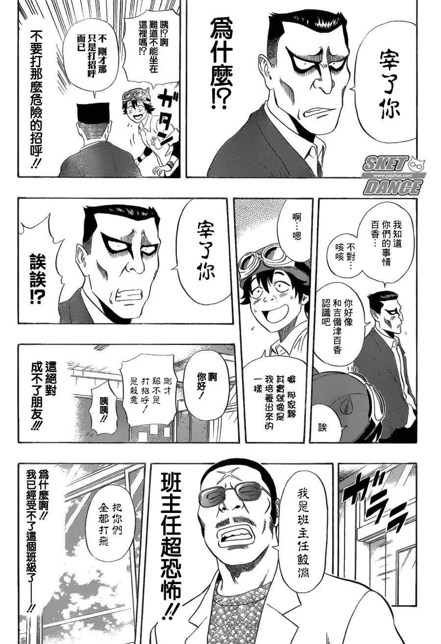 第210话