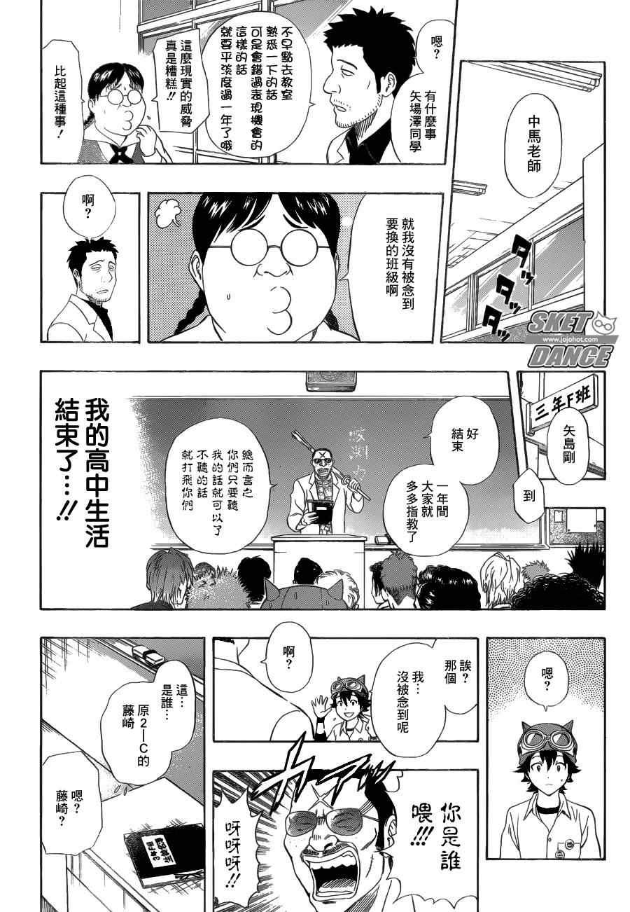 第210话