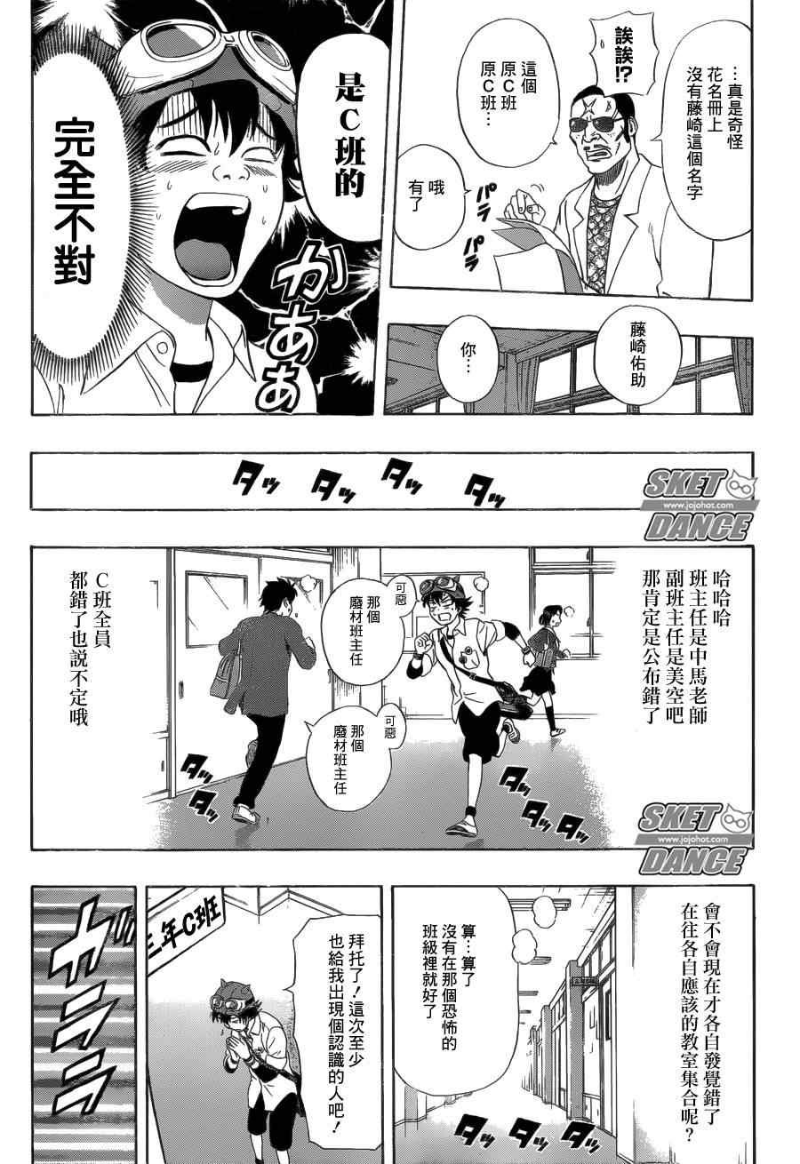 第210话