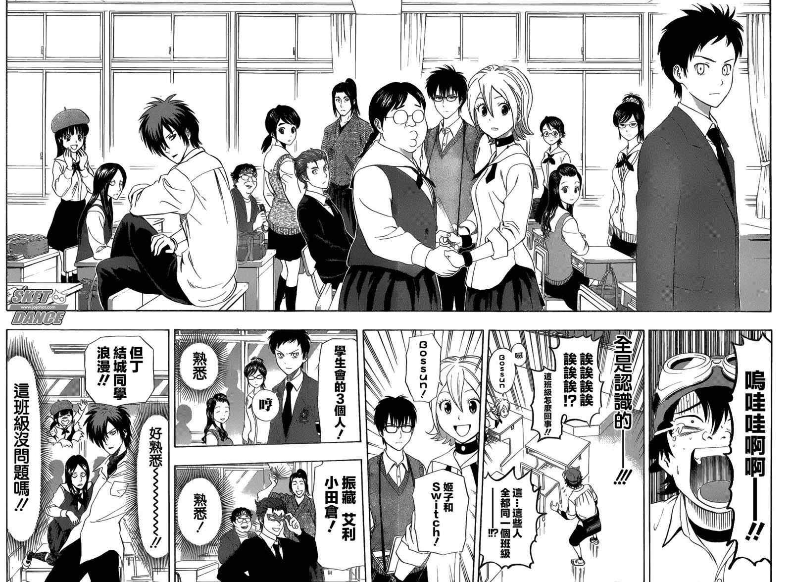 第210话