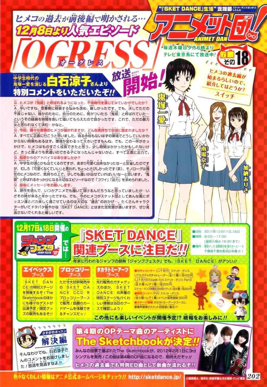 第210话
