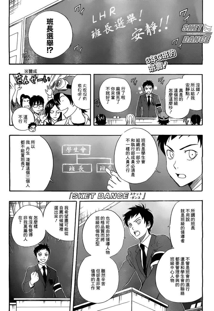 第211话