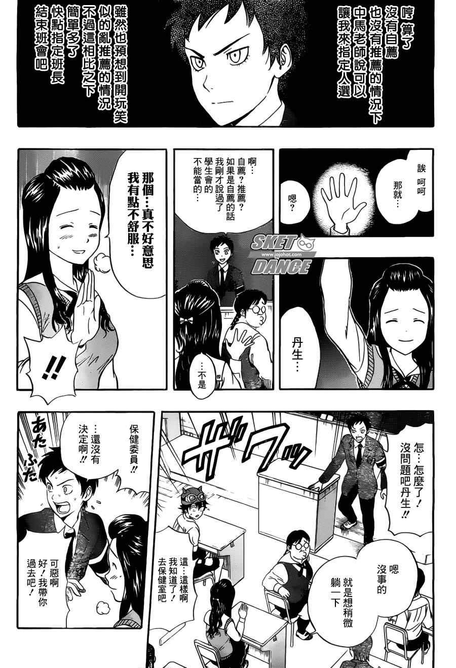 第211话