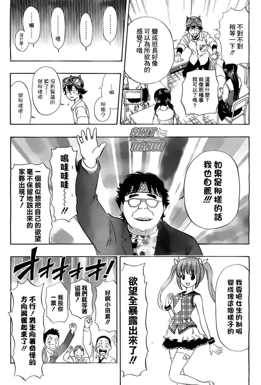 第211话