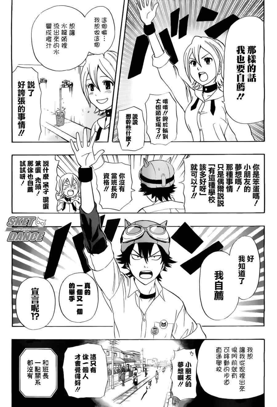 第211话