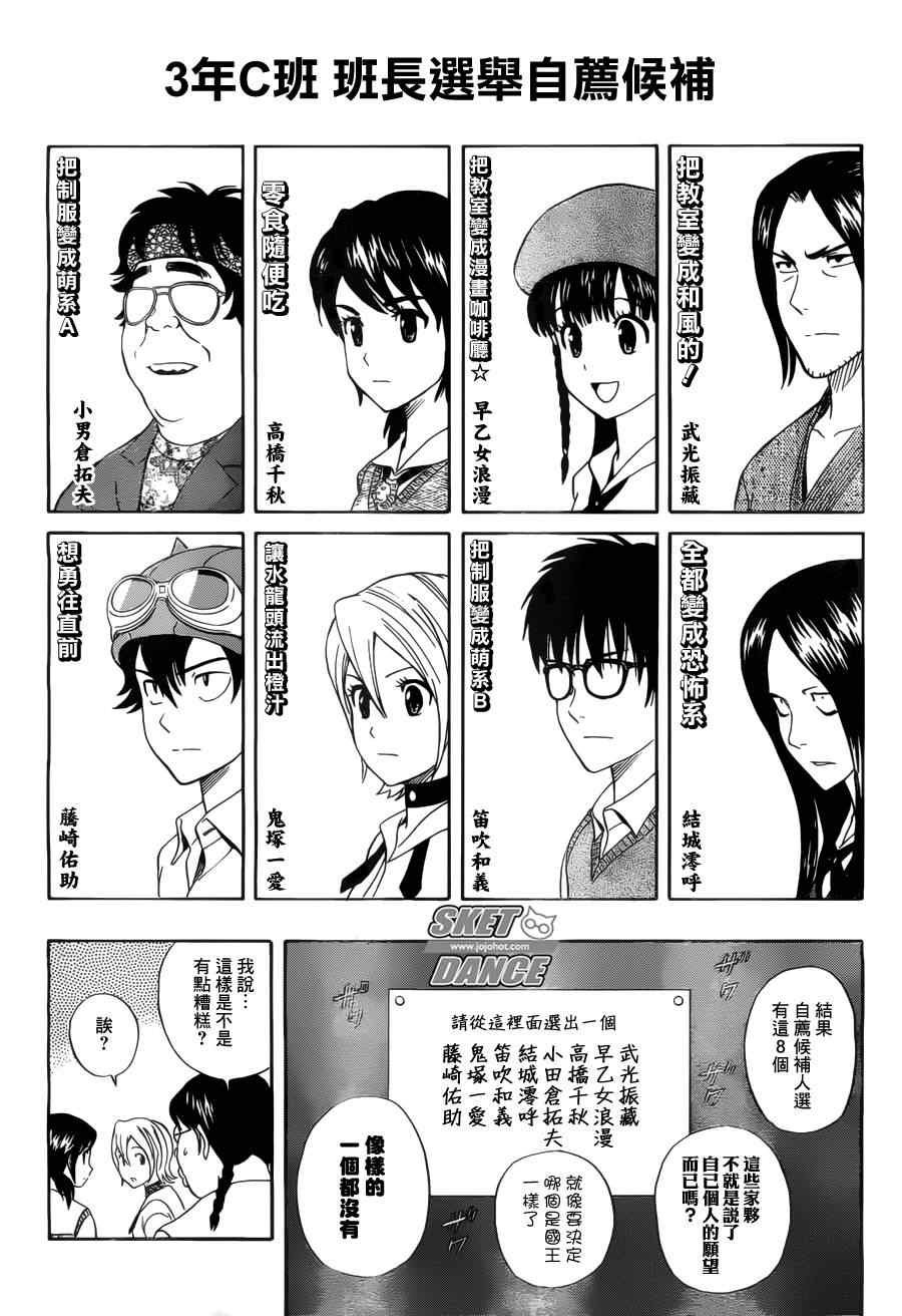 第211话