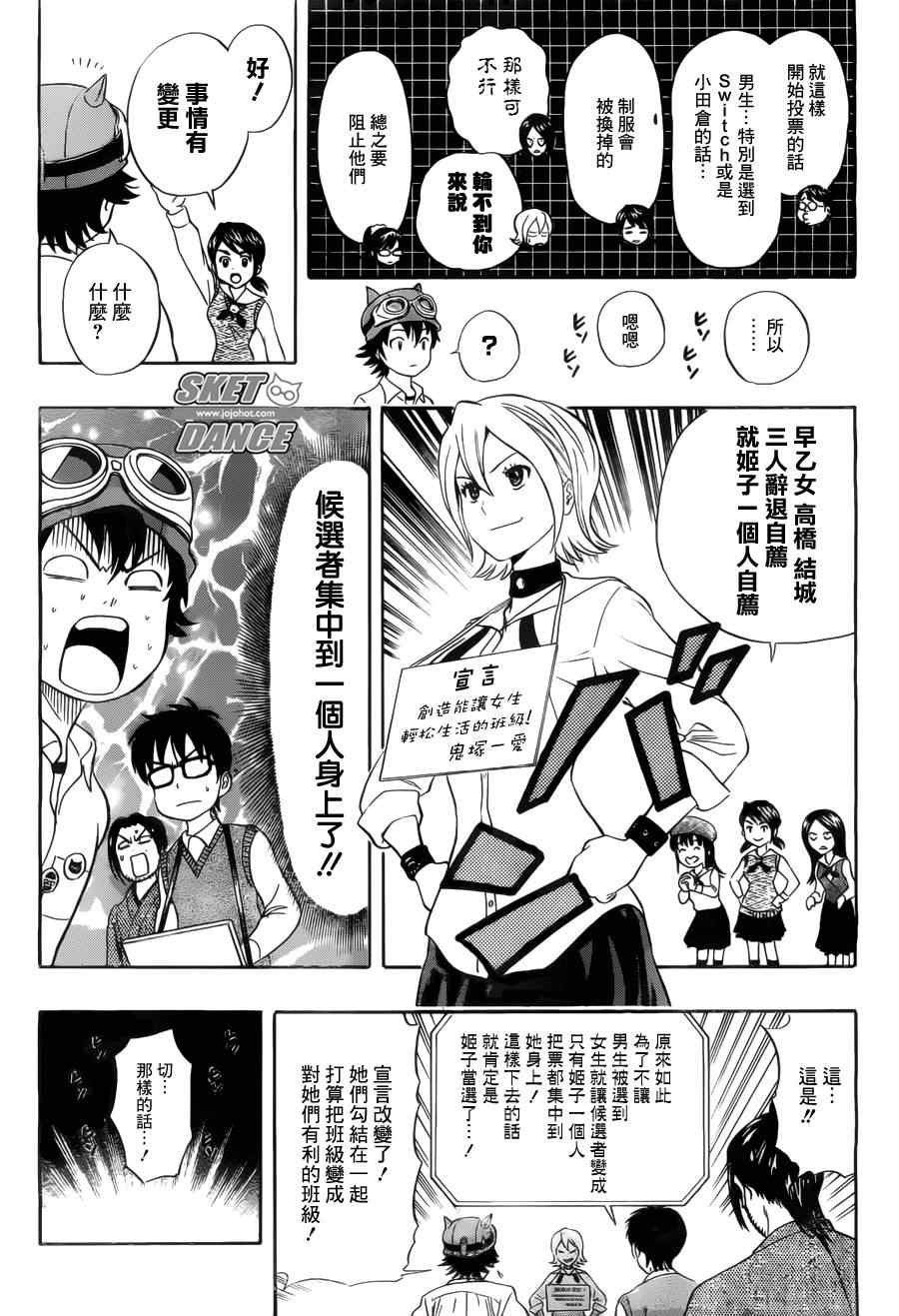 第211话