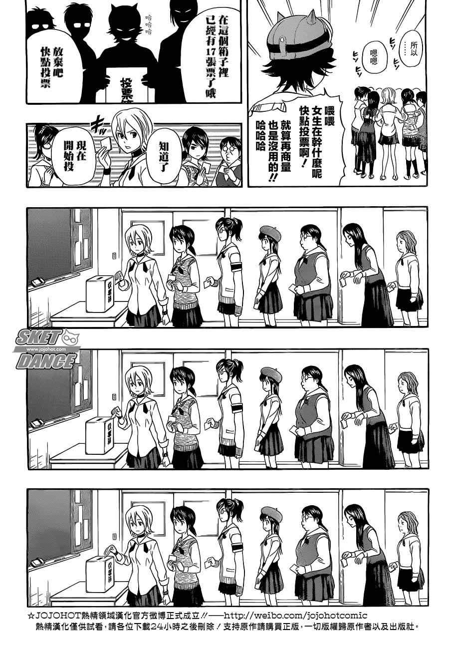 第211话