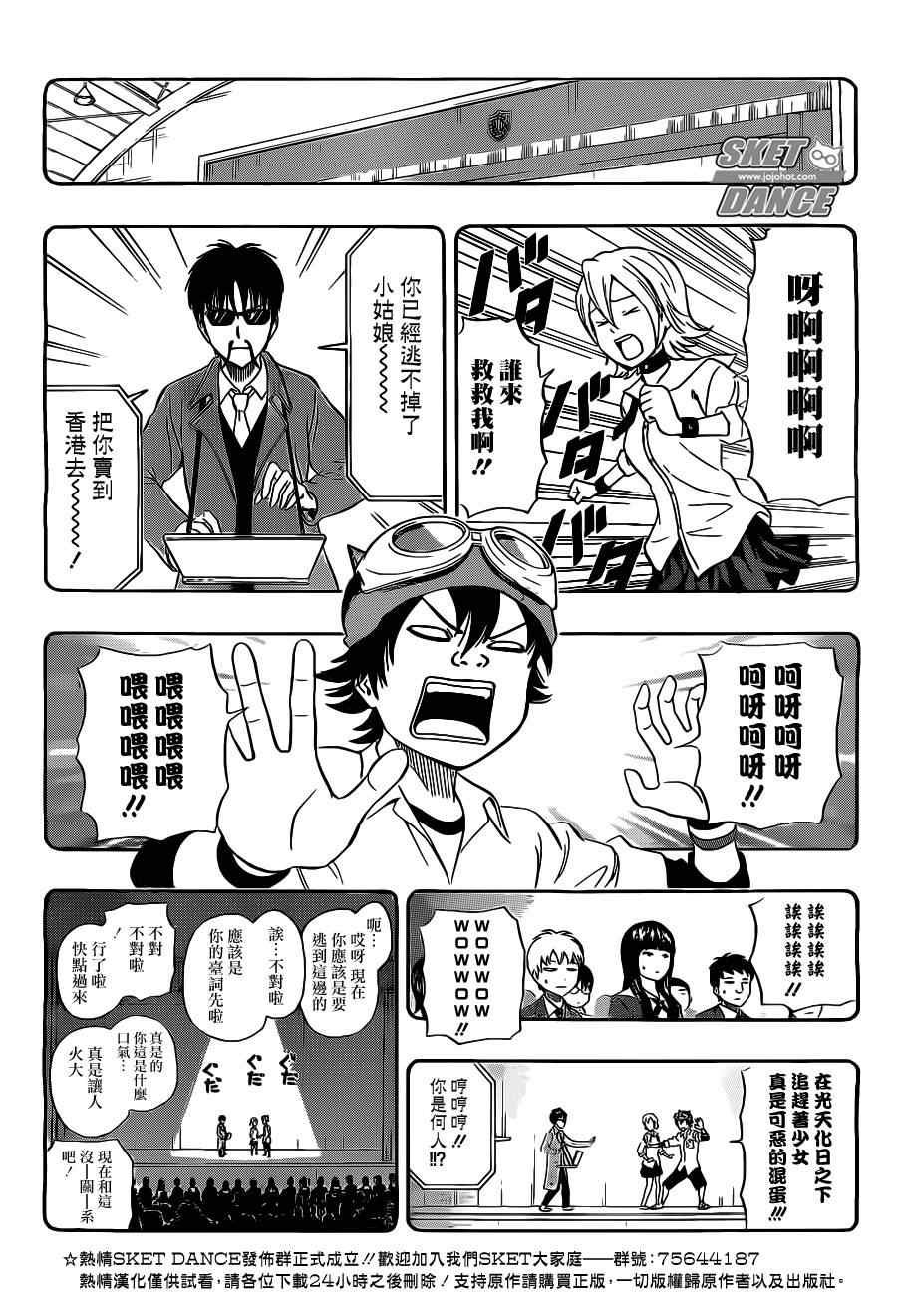 第212话