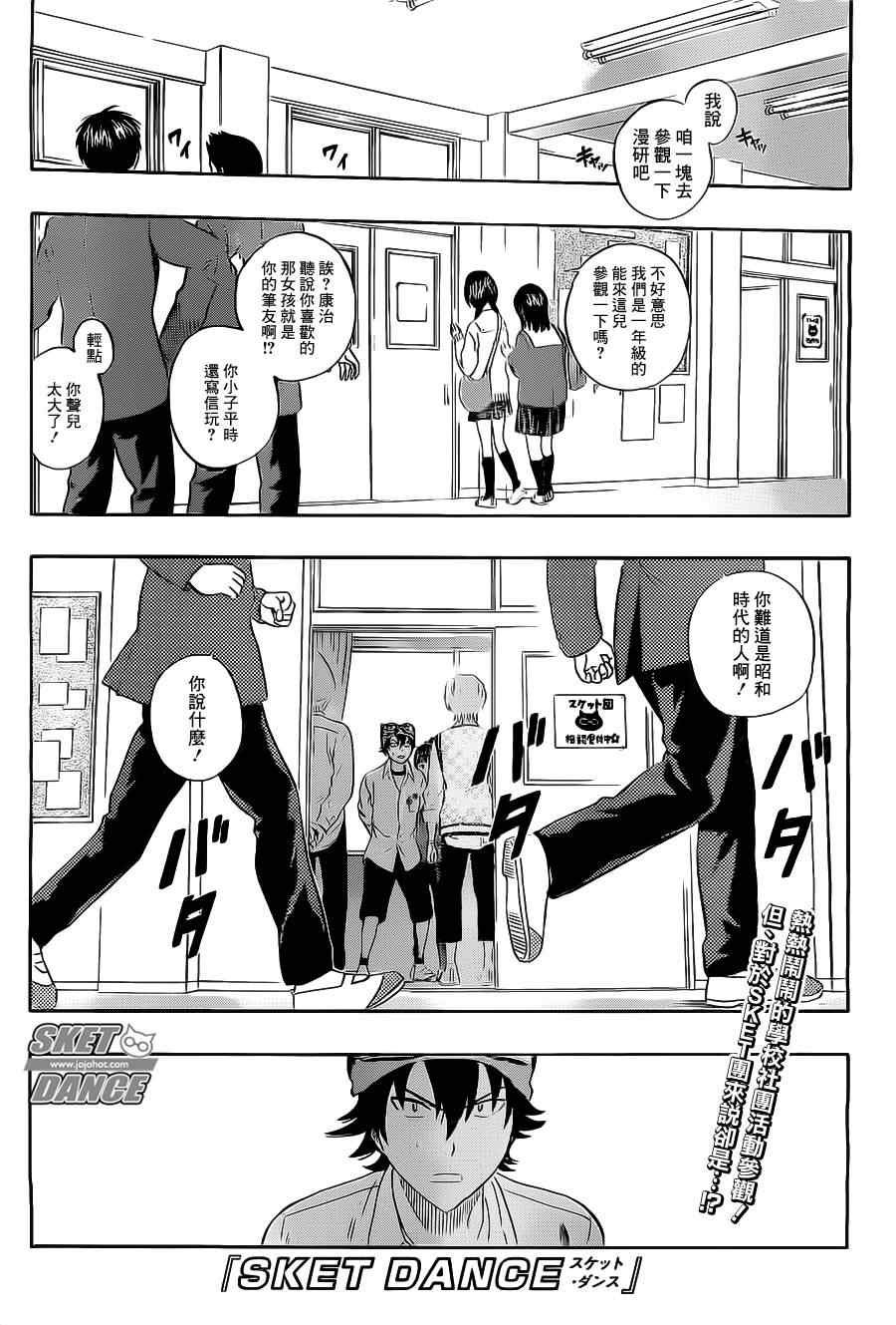 第213话