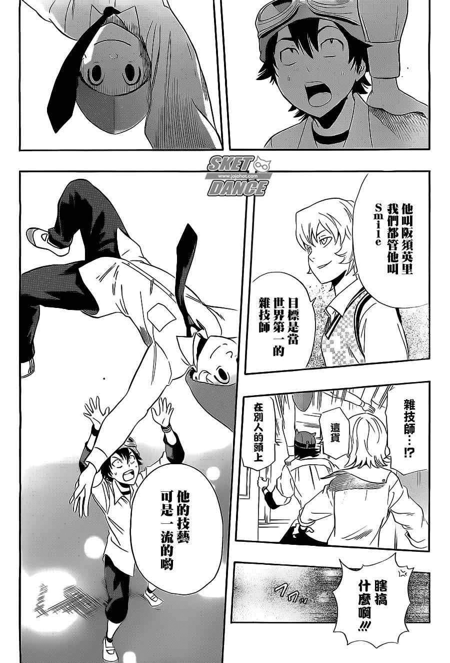 第213话