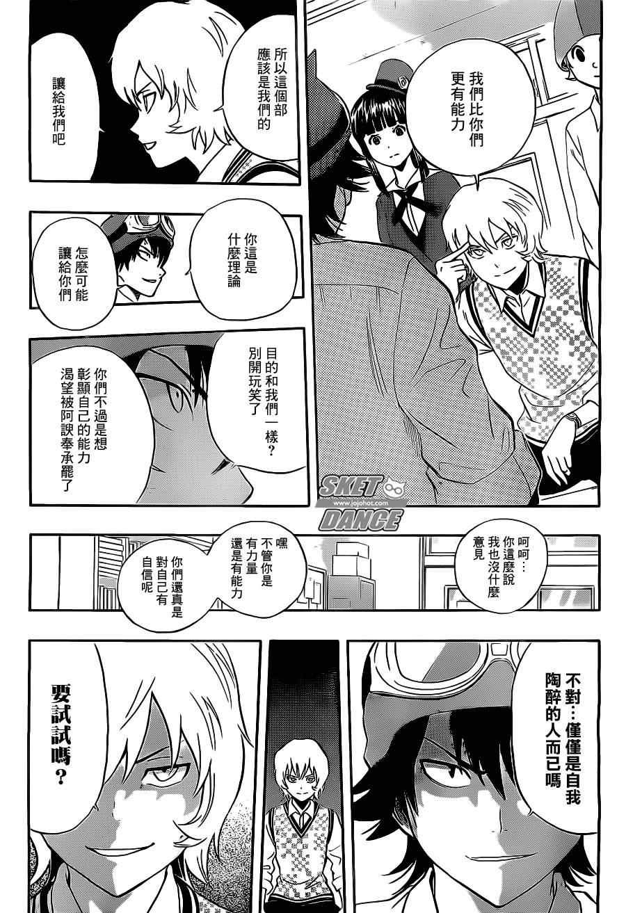 第213话