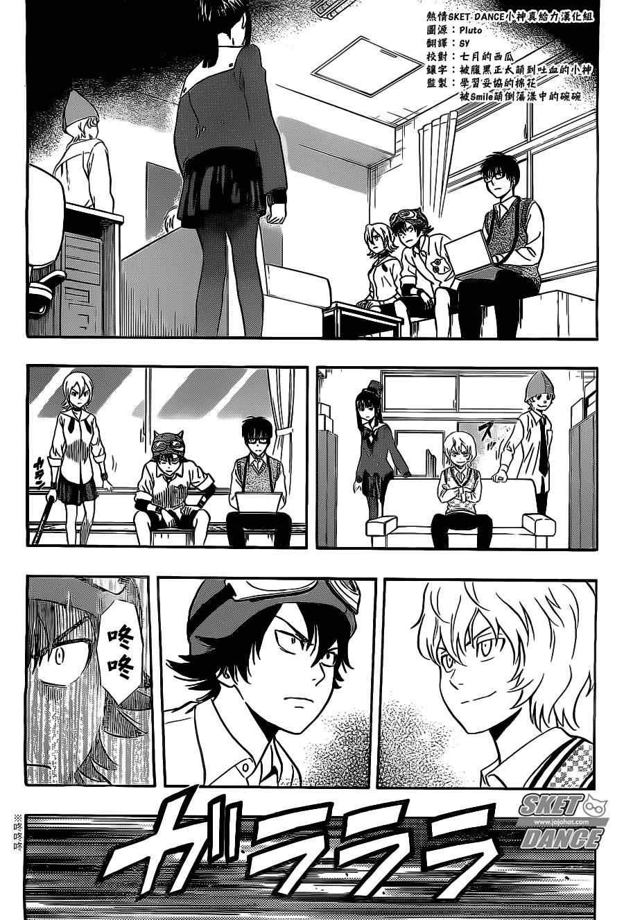 第213话
