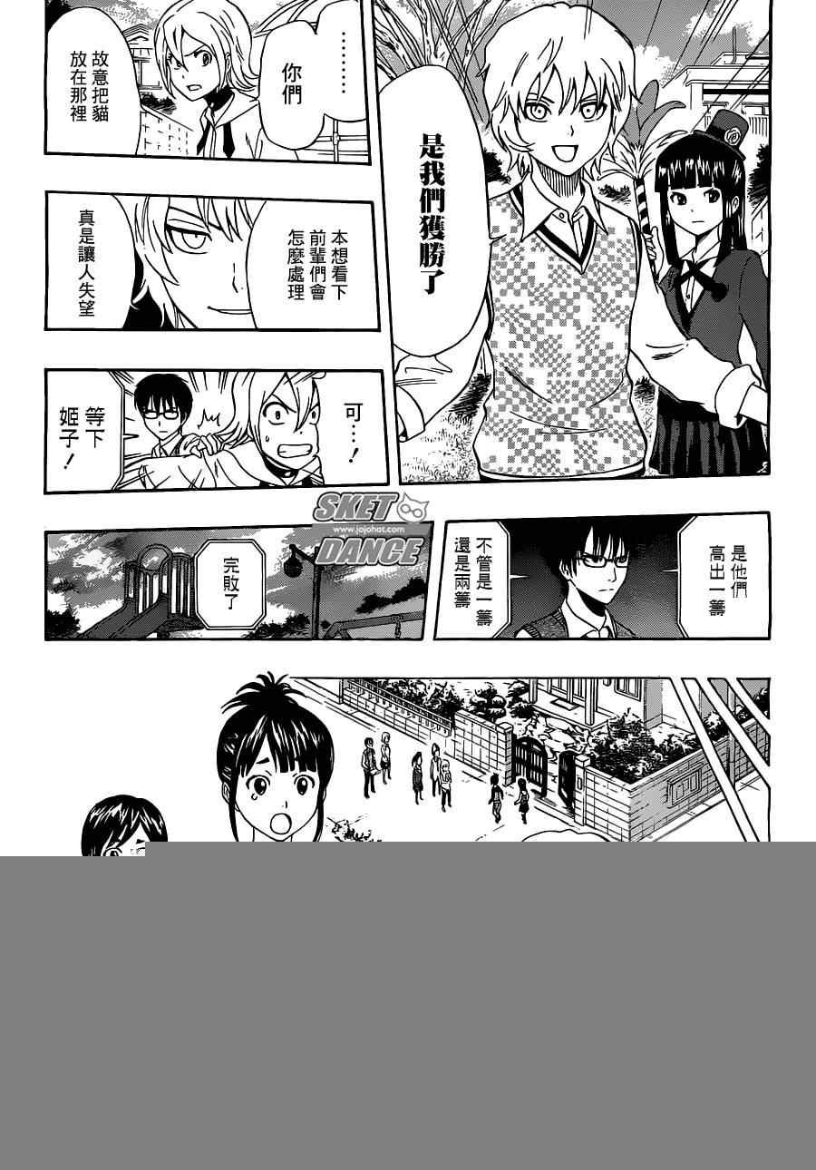 第214话