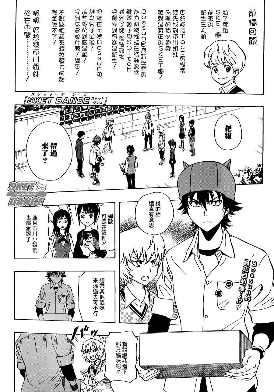 第215话