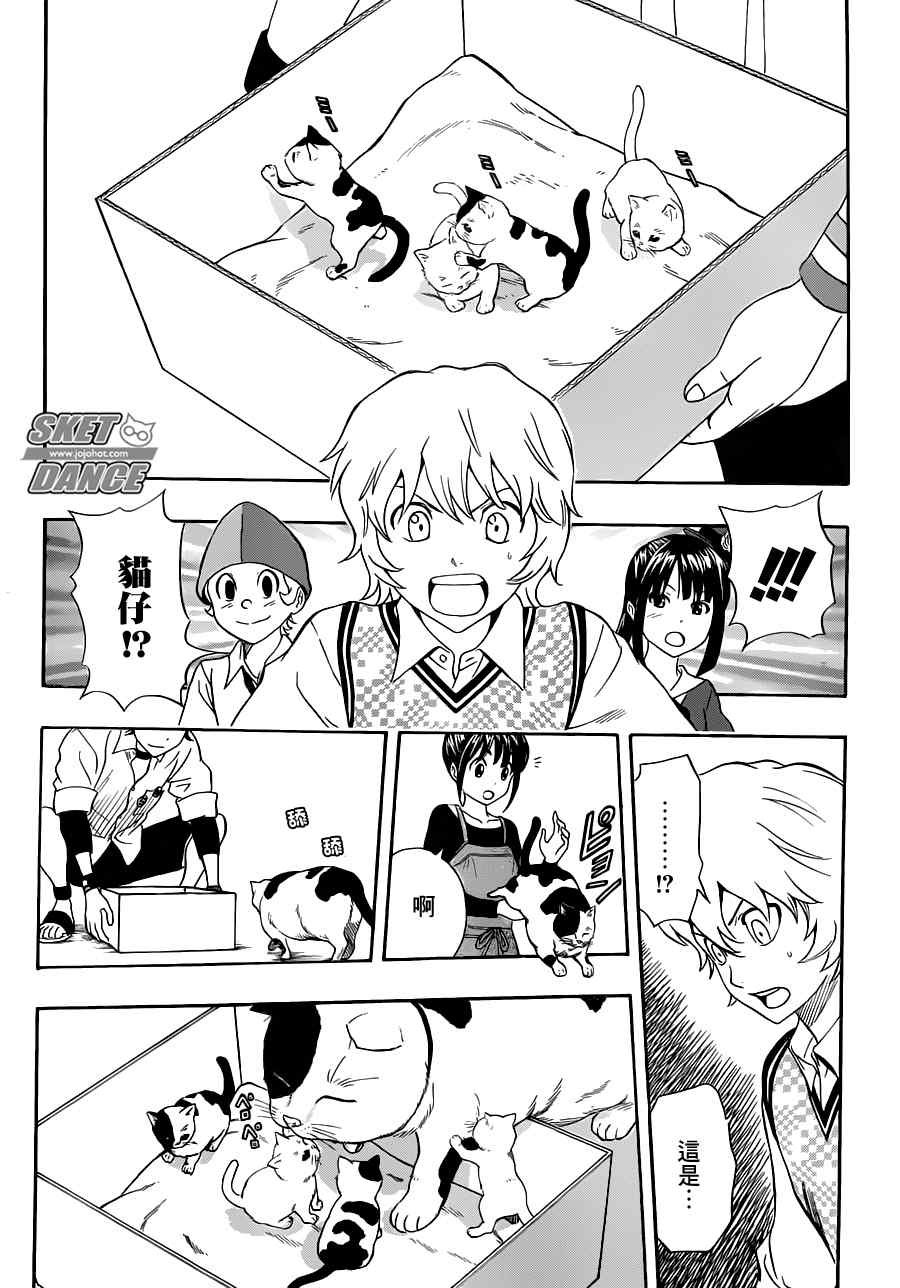 第215话