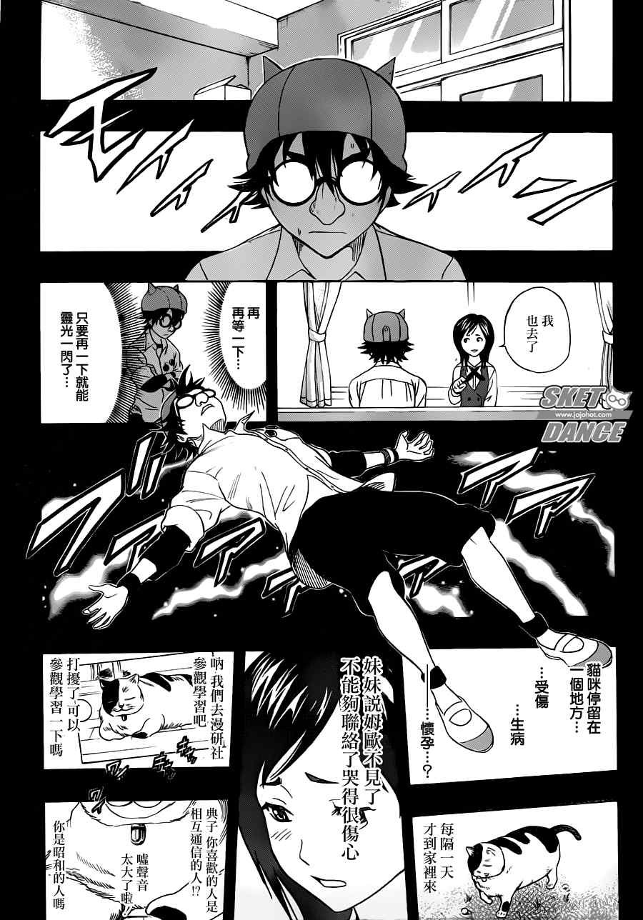 第215话