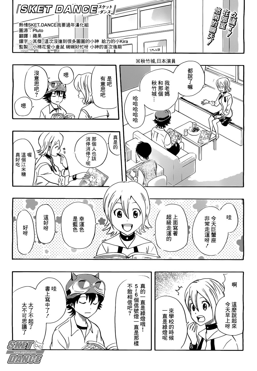 第216话
