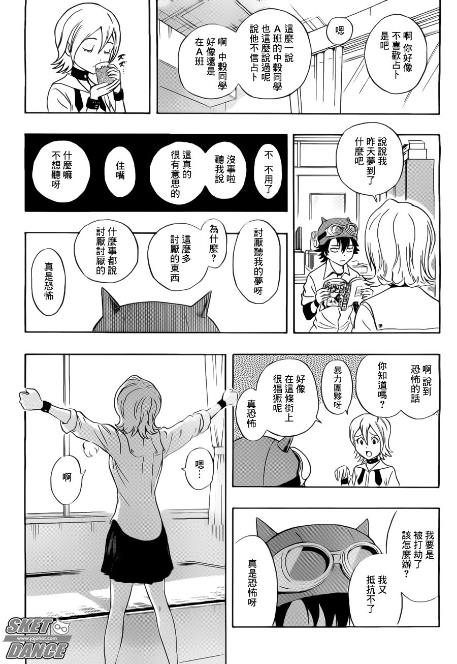 第216话