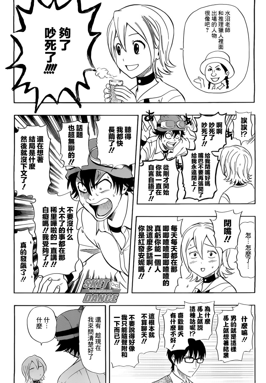 第216话