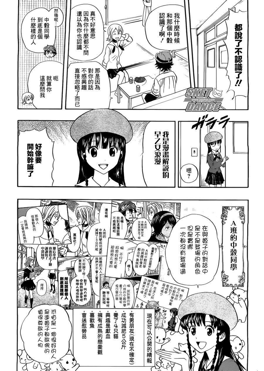 第216话