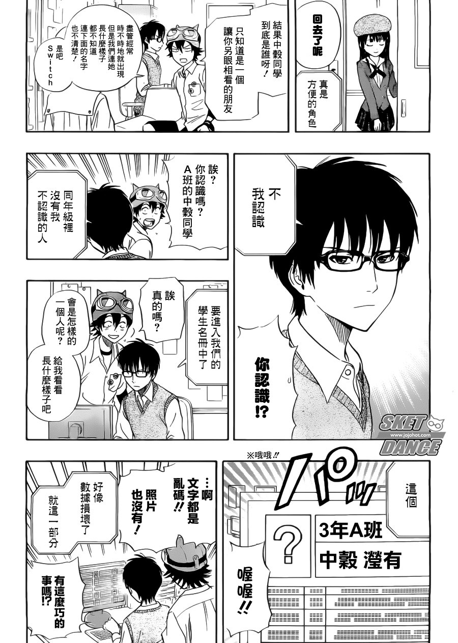 第216话