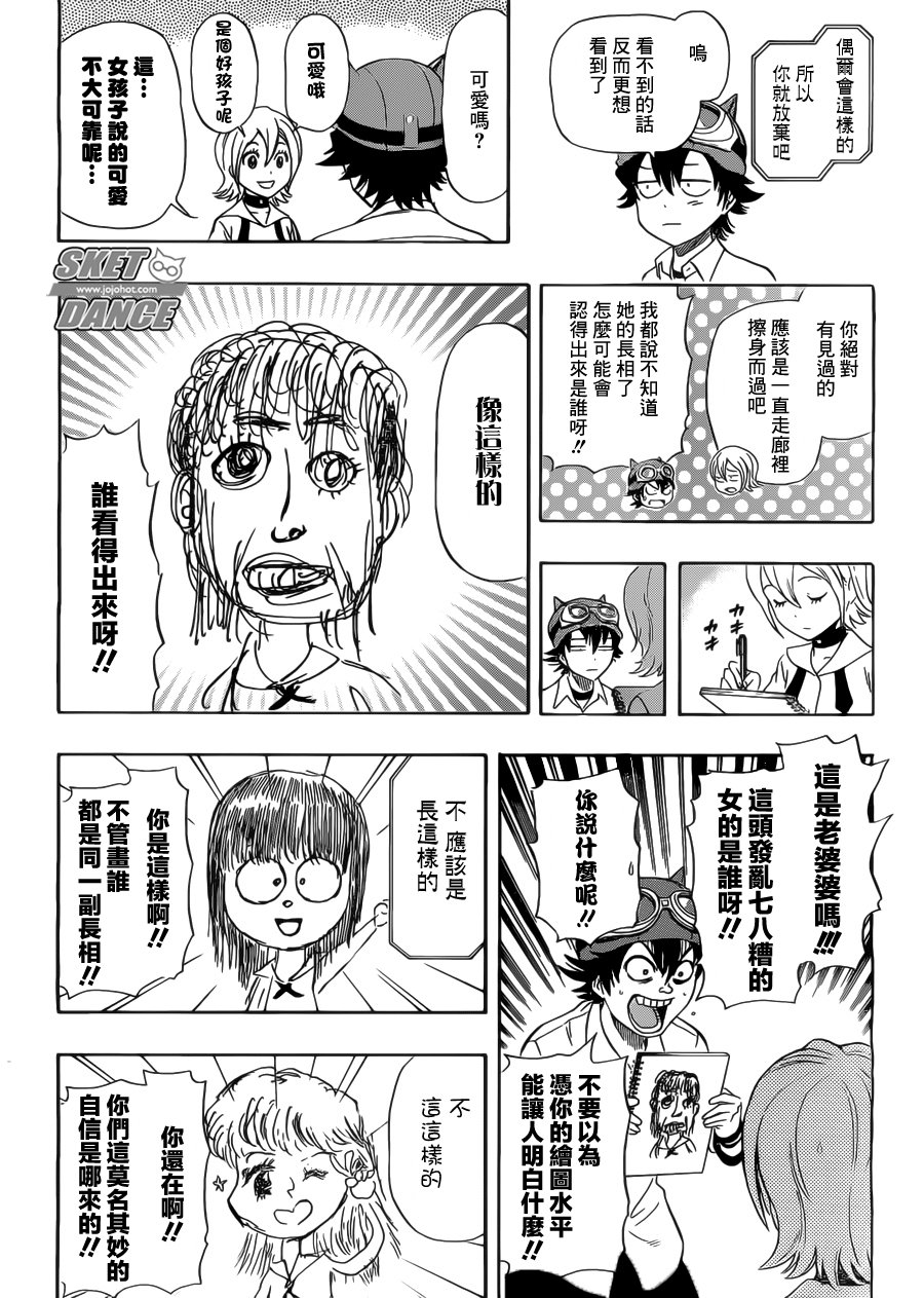 第216话