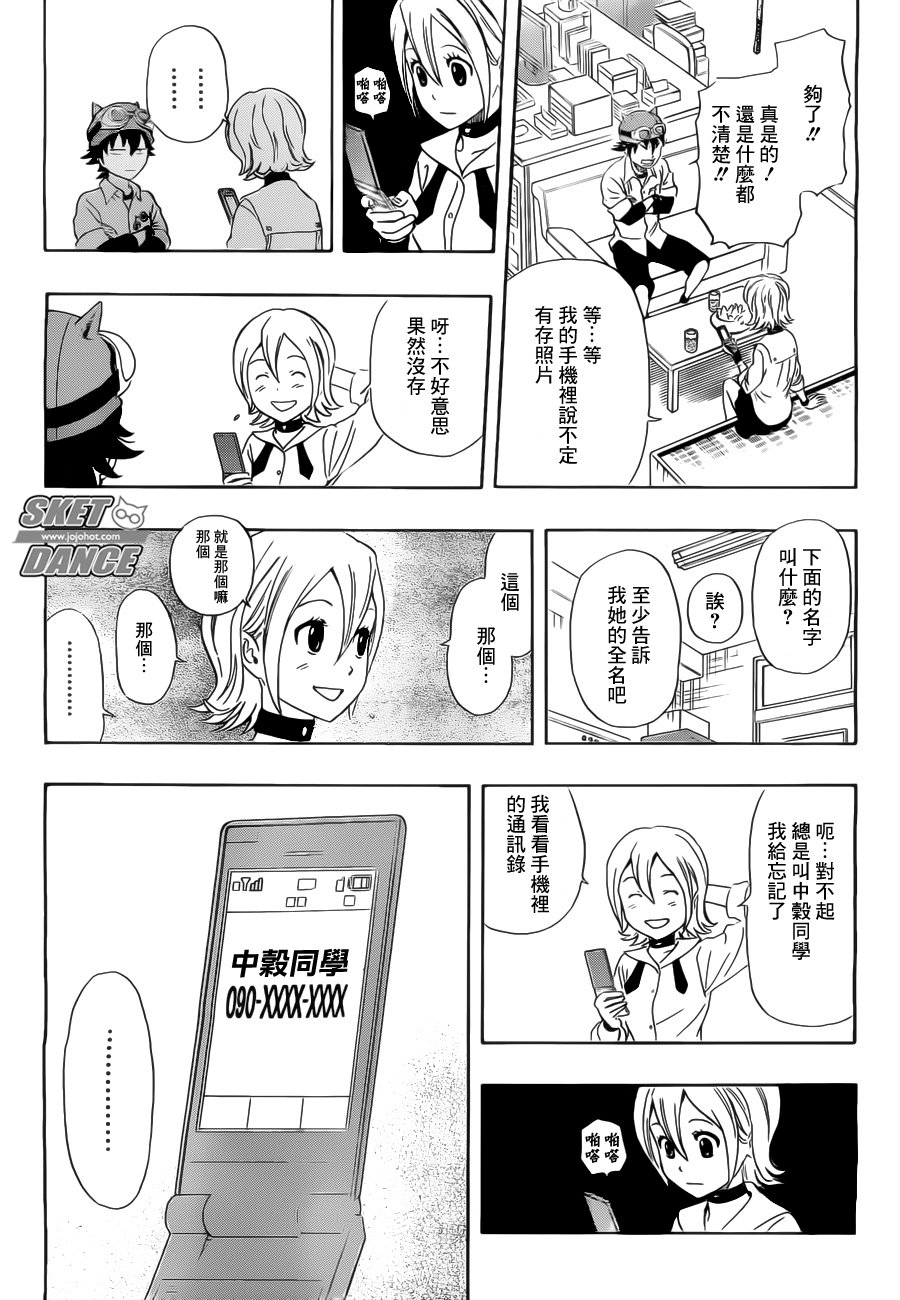 第216话
