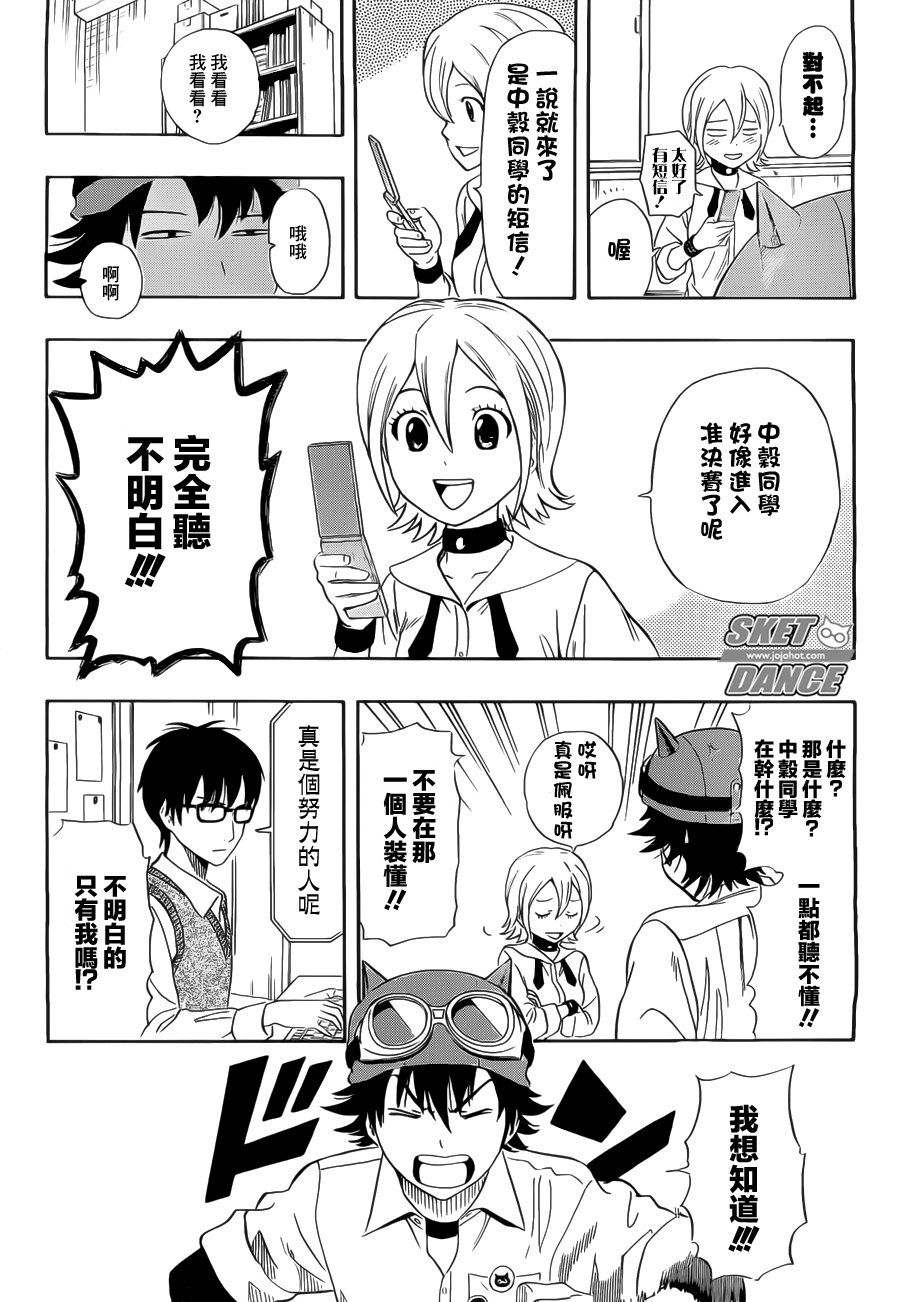 第216话