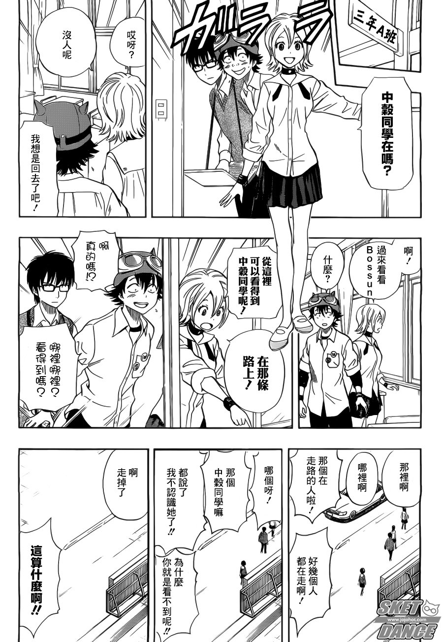 第216话