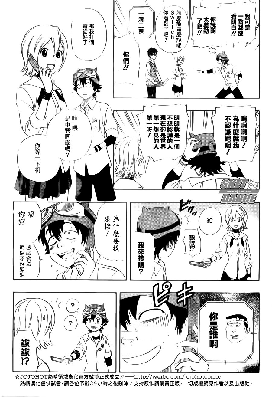 第216话
