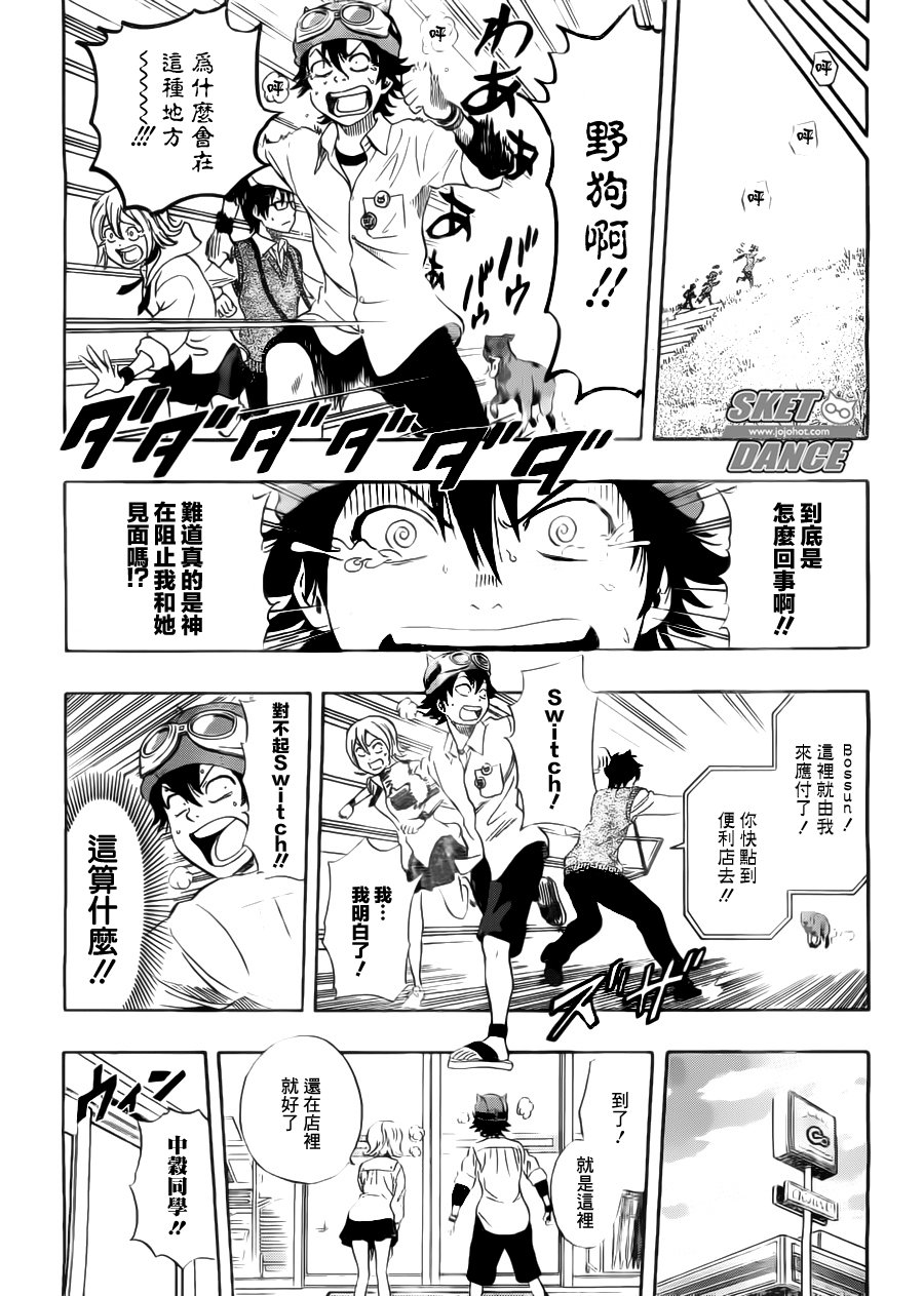 第216话