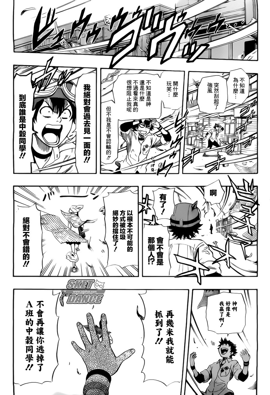 第216话