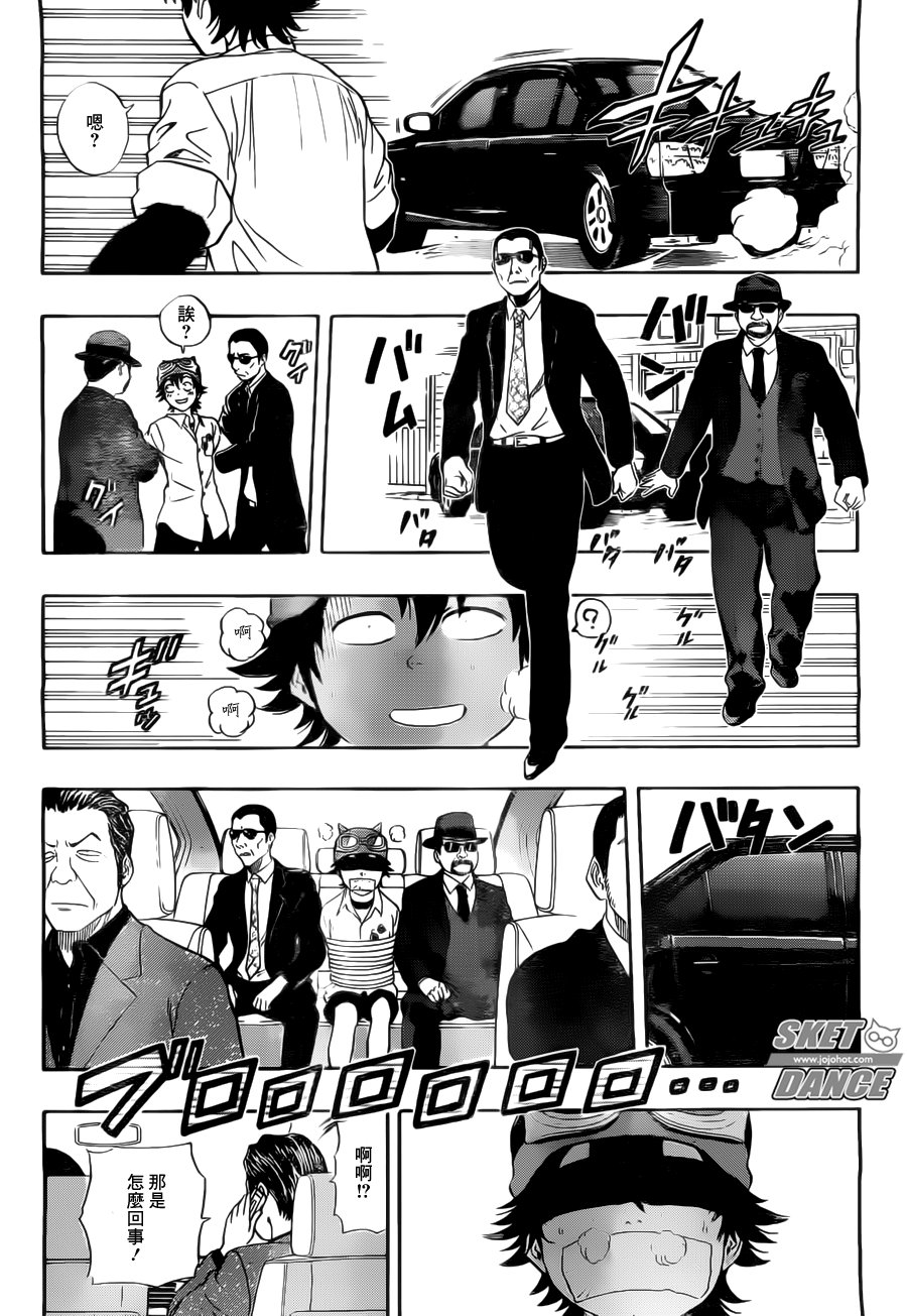第216话
