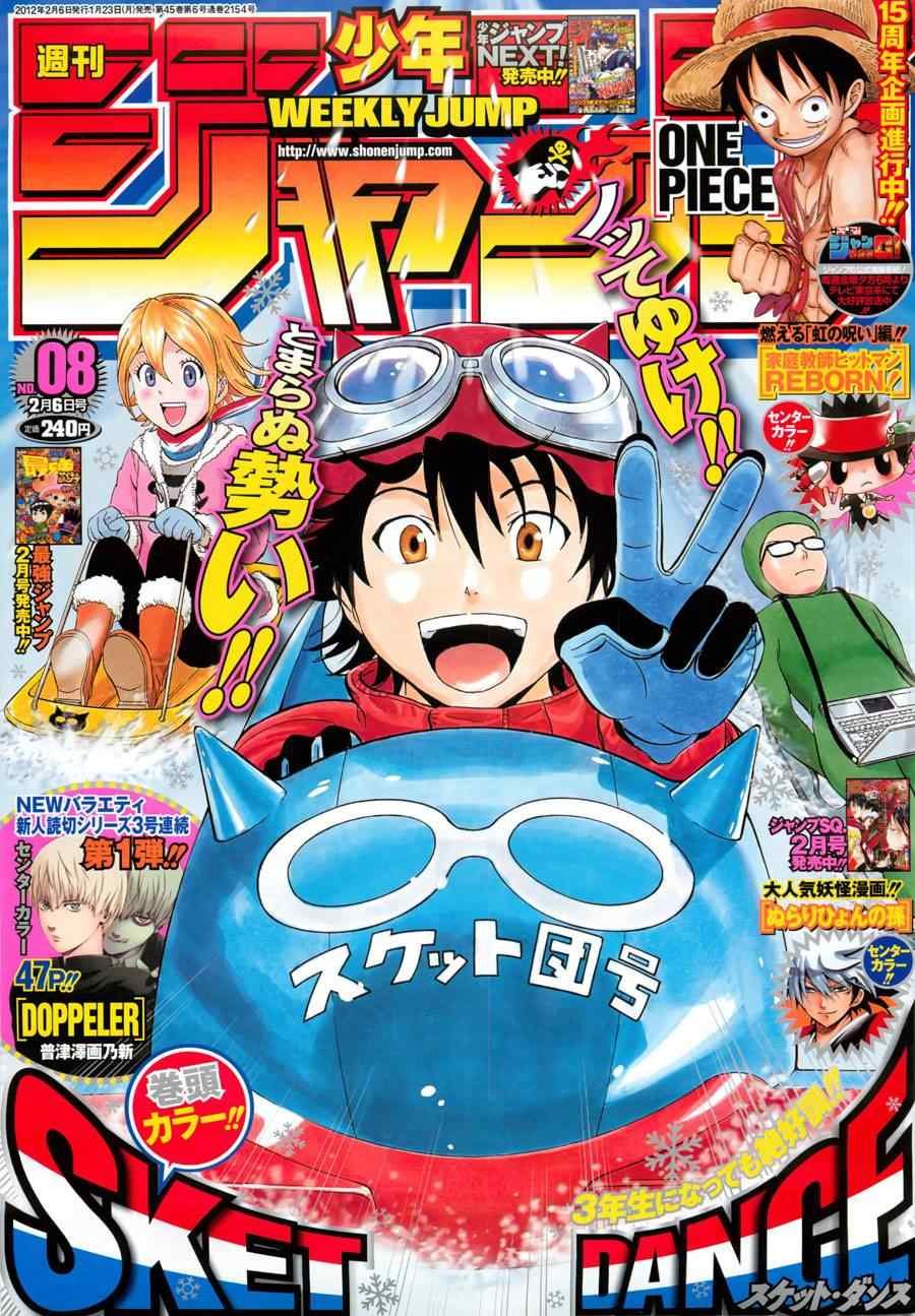第217话