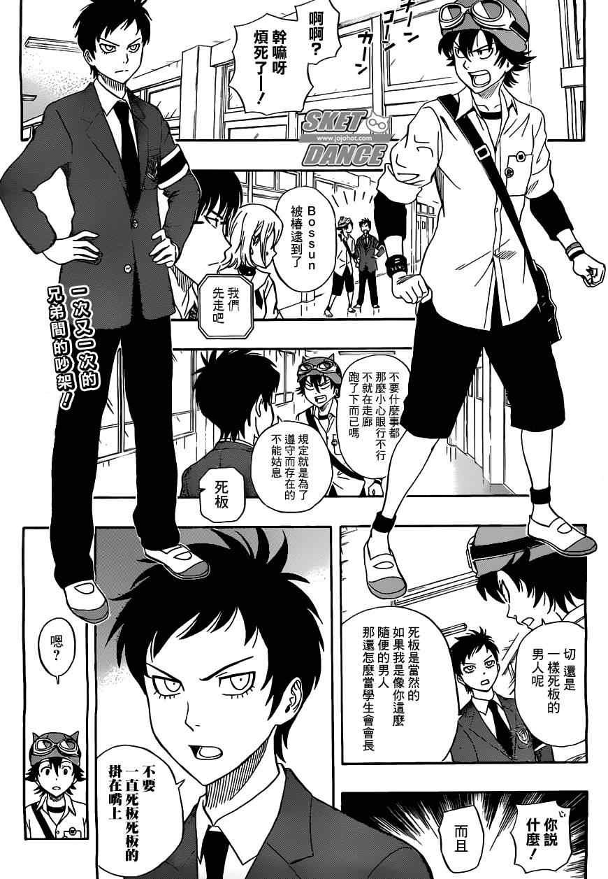 第217话