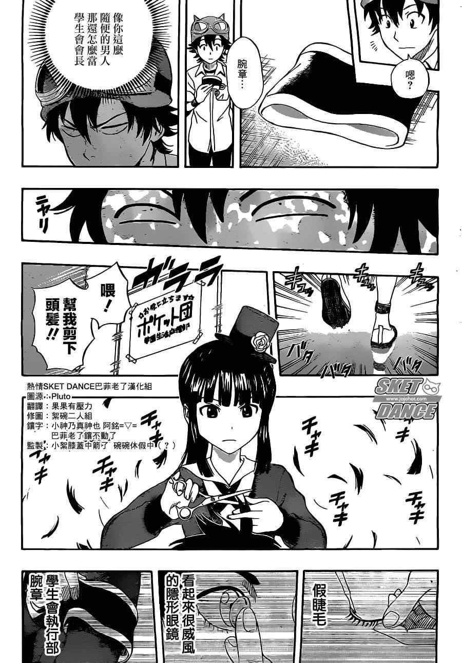 第217话