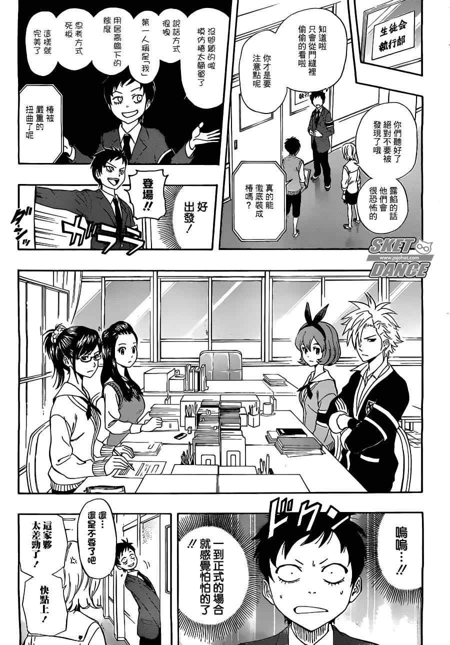 第217话
