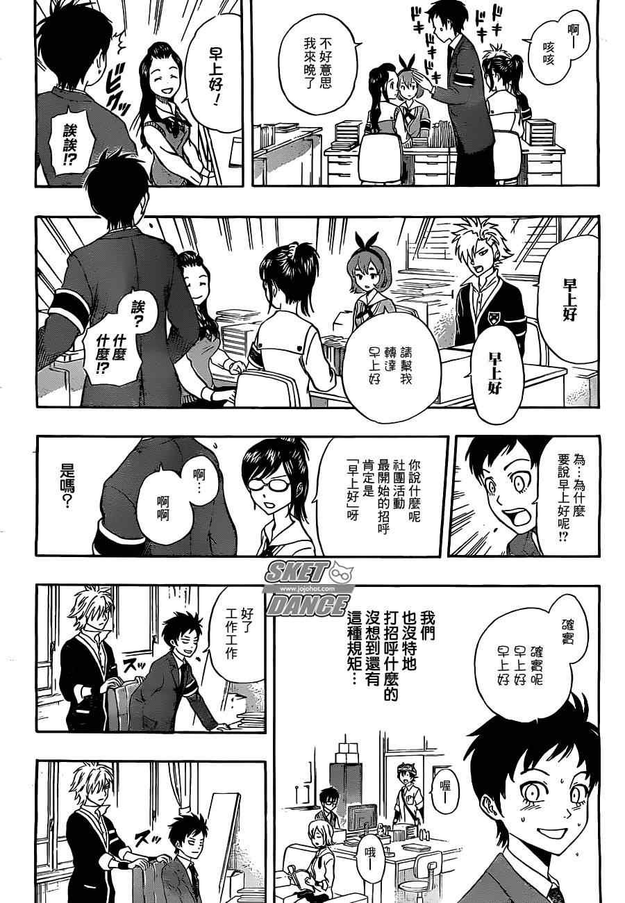 第217话