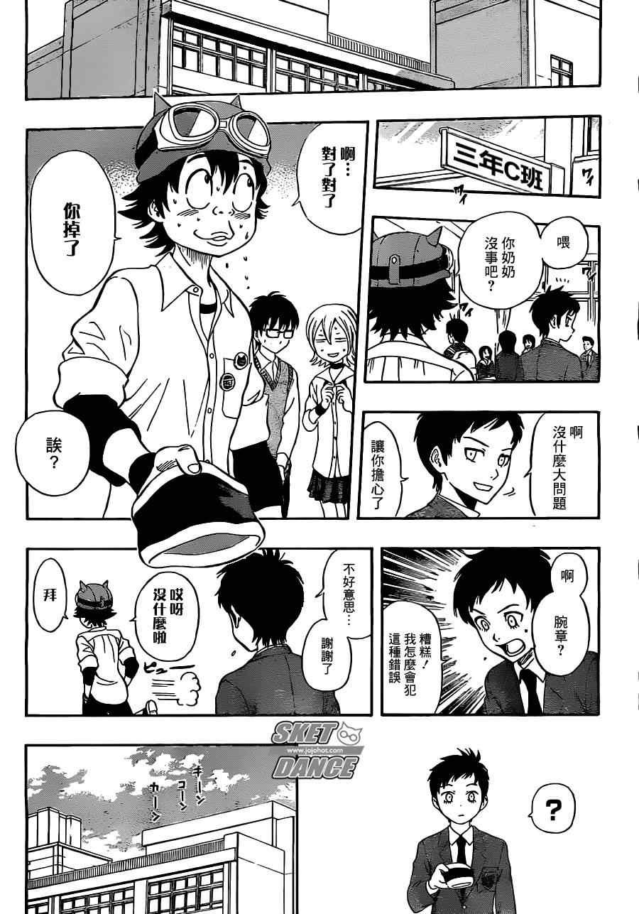 第217话