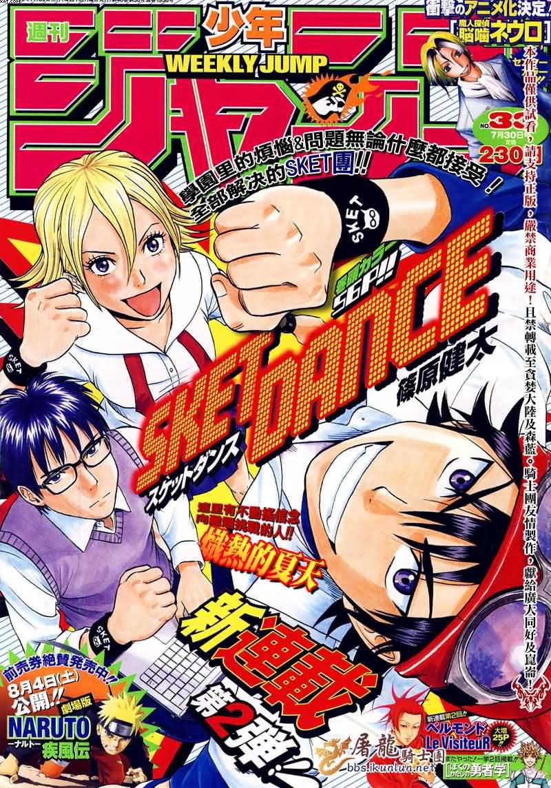 第1话