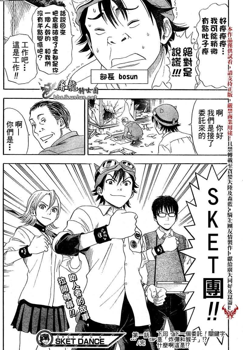 第1话