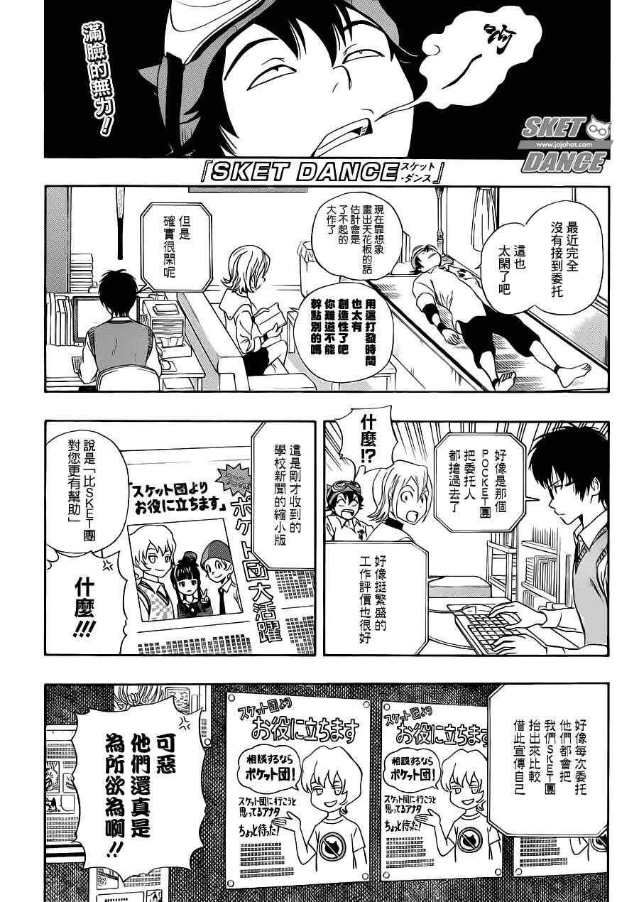 第218话