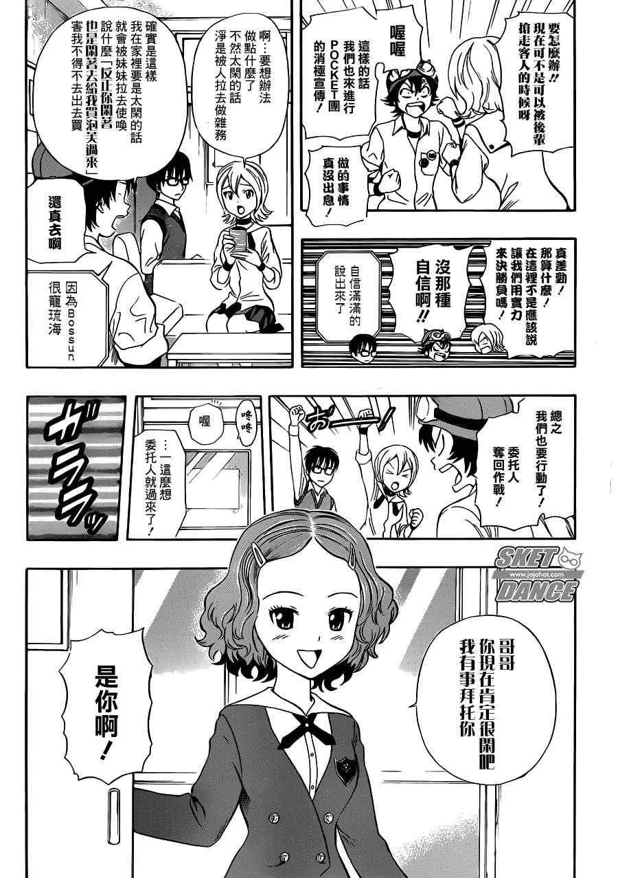 第218话